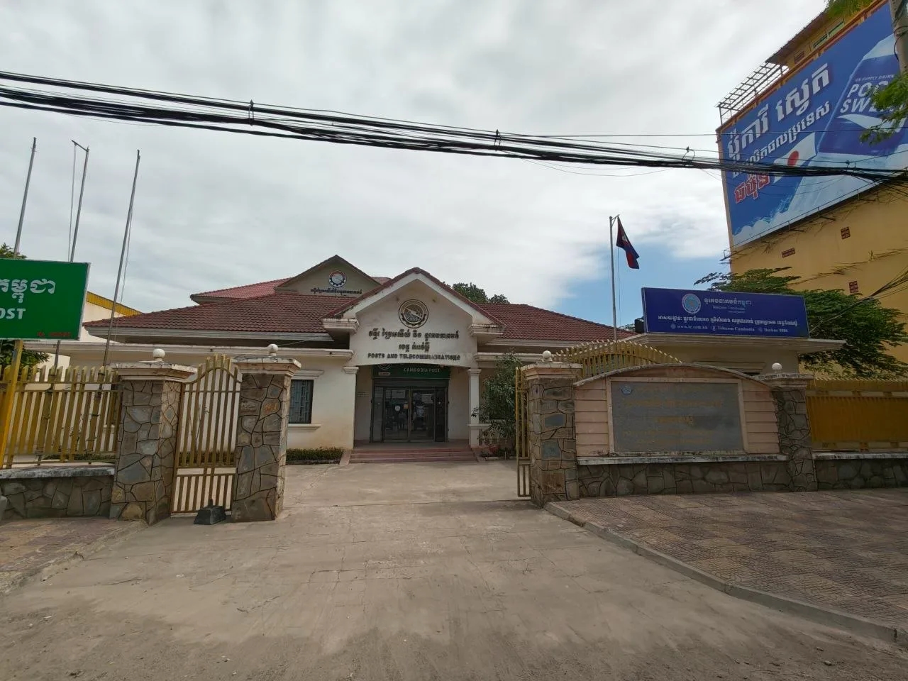 ប្រជាពលរដ្ឋកំពុងទទួលសេវាសាធារណៈ
